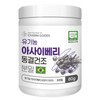 Cham Goods 동결건조 유기농 아사이베리 분말 80g 1통 Freeze-Dried Organic