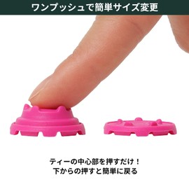 Tabata GV1410 Golf Tee, Put On Tee, Octi Short 5 & 10, Tee Up: 0.2 or 0.4 inches (5 or 10 mm)