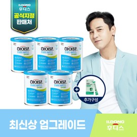 Ildong Foodis (현대홈쇼핑)HmallNEW하이뮨 프로틴 밸런스 면역케어 5캔 + 알로에 1박스 (Hyundai Home Shopping) Hmall NEW High Immun Protein Balance Immune Care 5 Cans + 1 Box of Aloe