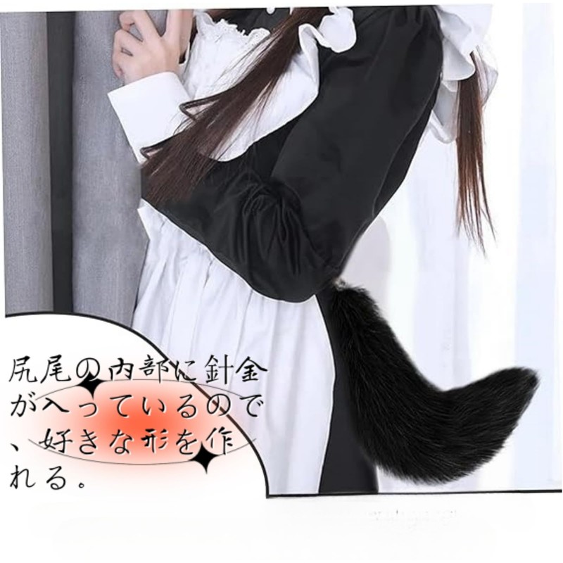 Izemisonico Tail Key Holder, Mofufufu, Tail, Accessory, Cosplay, Fox, Dog,