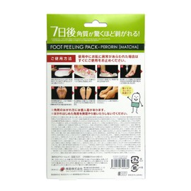 Foot Peeling Pack, Perorin Matcha 2 Doses, L Size, 14.2 inches (36 cm), 2 Pairs (x3)