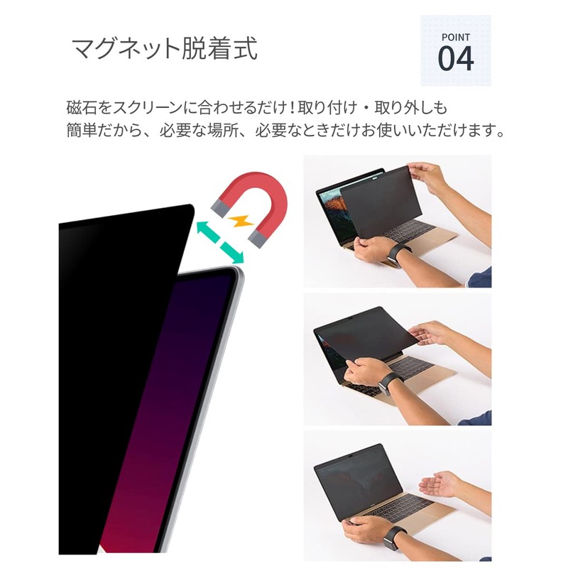 LOE Macbook Air 13.6 M2 Anti-Peeping Protective Film, Filter/Privacy Protection,