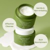 Purito Seoul [Purito Seoul]From Green Avocado Cleansing Balm 100ml