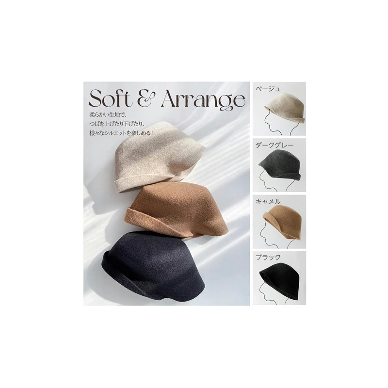 Little & More Wool Hat Bucket Hat, Women's, UV Protection