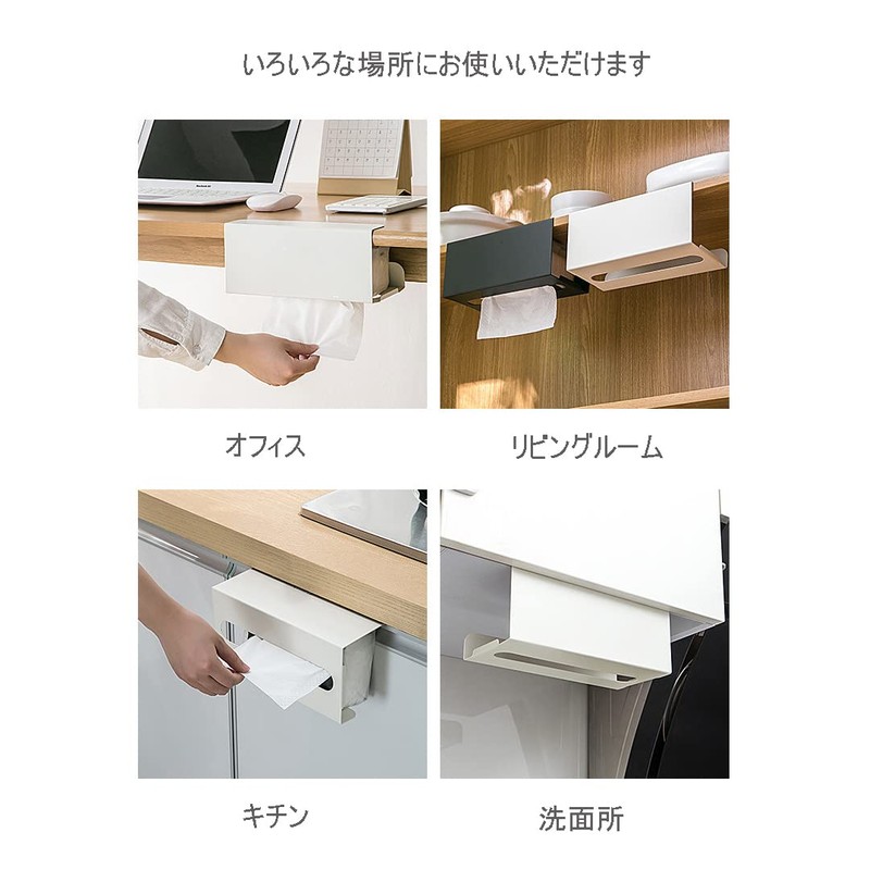 Paper Towel Holder Set of 2 Wall-Mounted Tissue Paper Storage