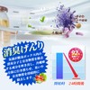 Powerful Refrigerator Deodorizer, Refrigerator Deodorizer, High Performance Than Charcoal, Powerful