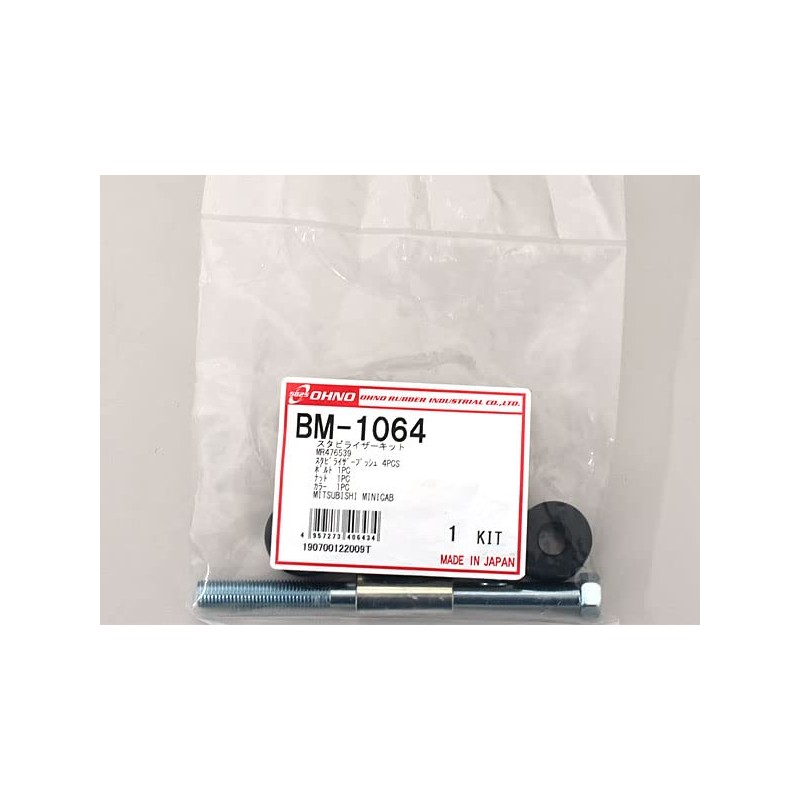 Ohno BM-1064 Stabilizer Kit