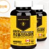 Super Royal Propolis & Zinc / 슈퍼로얄 프로폴리스&아연
