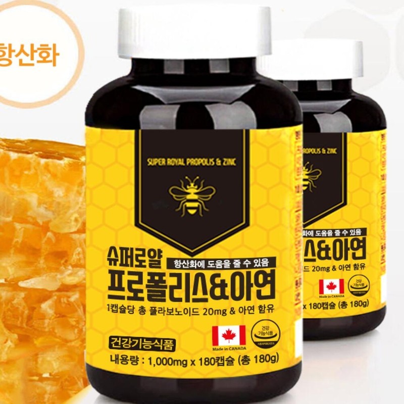 Super Royal Propolis & Zinc / 슈퍼로얄 프로폴리스&아연