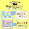 Showa Note 440729002 Pokémon Living Room Study Series, Clear File,