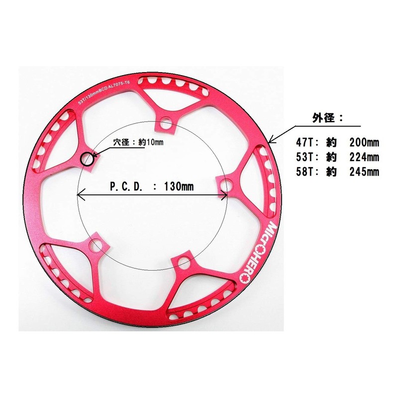 MicrOHERO Ultralight 135g Aluminum 7075 T6 CNC 58T Single Speed