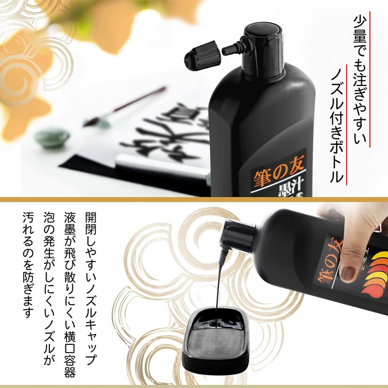 Sumikundo 13203 Sumiju, Brush Friend, 15.2 fl oz (450 ml)
