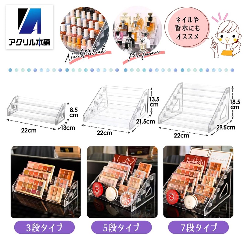 Acrylic Honpo Makeup Storage Box Cosmetics Storage Makeup Brush Stand