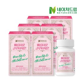 Beautiful Glutathione 1000mg x 60 tablets, 6 boxes Hyaluronic Acid Low Molecular Collagen / 아름다운 글루타치온 1000mg x 60정 6박스히알루론산 저분자 콜라겐
