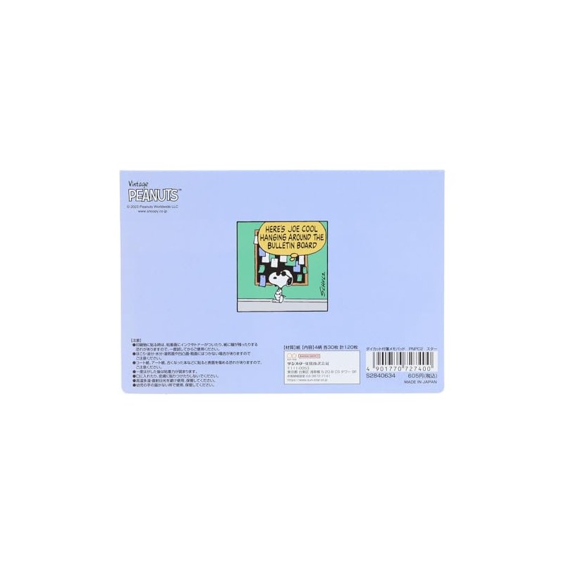 Sunstar Stationery Snoopy Sticky Notes, Die Cut, Peanuts Petite Collection,