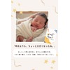 Monthly Card (Boutanical)