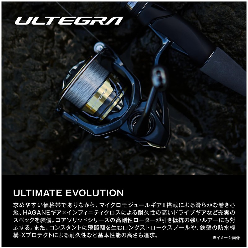 Shimano 25 Ultegra C2000S Spinning Reel