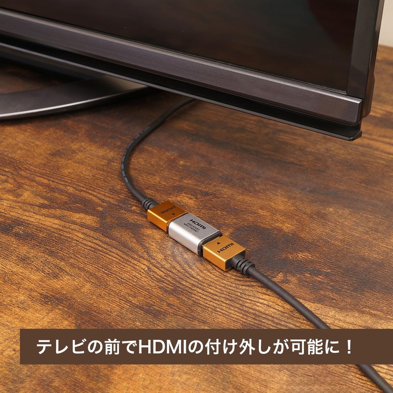 Holic HDMI Relay Adapter, Silver, HDMIF-HDMIF