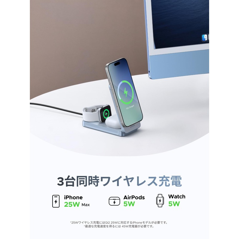 UGREEN MagFlow 3-in-1 25W Qi2 Wireless Charger, Ultra Fast and