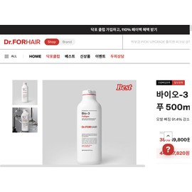 Dr.ForHair Bio-3 Hair Loss Relief Shampoo 500ml - Anti Hair Loss Scalp Strengthening Shampoo for Thinning Hair
