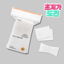 Fillimilli Filimili Stretchable Facial Pads 90P - Filimili Stretchable Facial Pads 90P