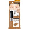 Heavy Rotation Coloring Eyebrow EX 05 - Light Brown 8g
