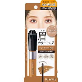 Heavy Rotation Coloring Eyebrow EX 05 - Light Brown 8g