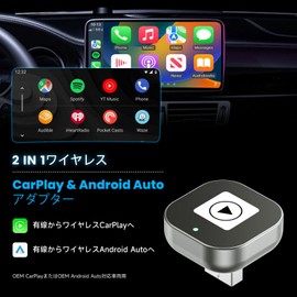 (2025 Newest Mini Wireless Adapter) Spedal 2 in 1 CarPlay & Android Auto wireless adapter, wireless CarPlay & Android Auto, for use with existing wired CarPlay/Android Auto, plug and play, automatic