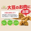 Marukome Soy Meat Soybean Labo Soy Meat Retort Block 2.8