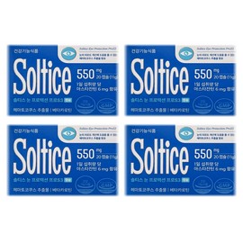 Soltis Soltys Eye Protection Pro 550mg x 20 capsules (4 boxes) / 솔티스 눈 프로텍션 프로 550mg x 20캡슐 4박스