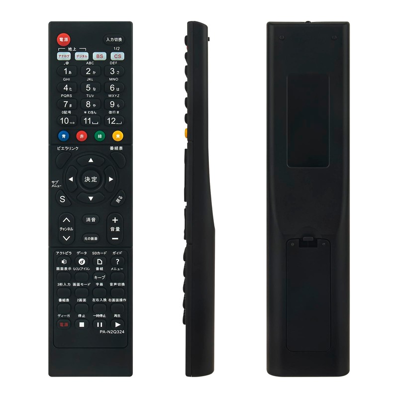 allimity N2QAYB000324 N2QAYB000201 N2QAYB000203 N2QAYB000484 (Replace) fit for Panasonic TV