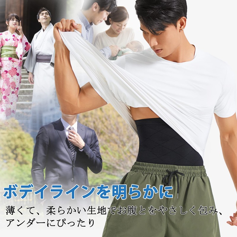 Sawaiko Compression Waist Supporter Abdominal Wrap Tummy Control Unisex Thin
