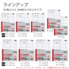 コクヨ ワープロラベル用紙 SHARP A4 12面 20枚 タイ-2162N-W