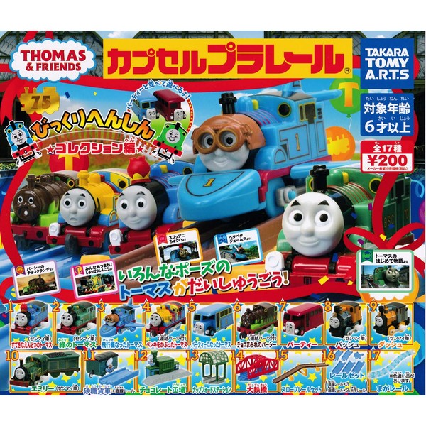 Capsule Plarail Thomas the Tank Engine Surprise Henshin Collection Edition,