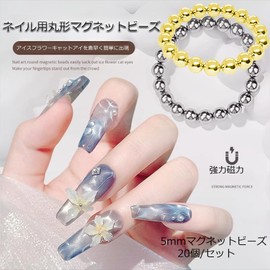 Clcyricher Cat Eye Nail Magnet Gel for Gel Nails, Set of 20 Nail Art Round Magnet Beads Multi-Function Nail Art Tools DIY Self Nail Home Salon Studio Cat Eye Effect Iced Flower Cat Eye 3D UV Gel