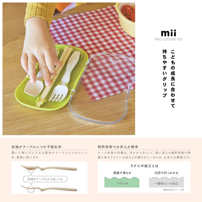 Mii Trio Cutlery Set, Blue, Chopsticks for Bento Lunch Box