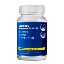 Life Tocol Skin Moisturizing Hyaluronic Acid 130 60 Tablets Skin Moisturizing Nutrient Hyaluronic Acid Capsule / 라이프토콜 피부보습 히알루론산 130 60정 피부 보습 영양제 하이루론산 캡슐