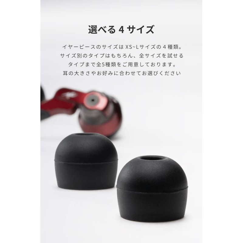 radius Deep Mount Earpiece HP-DME00CL Earbud Tips, Great Fit, Enhances