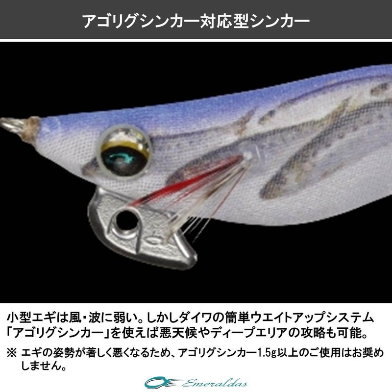 DAIWA Egi Emerald Light No. 1.8 Keimura Luminous Kin Lure