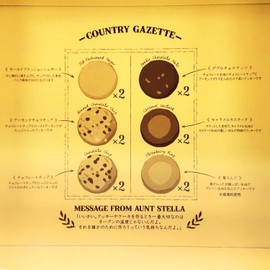 Antostella Country Gusset (S) 12 Count