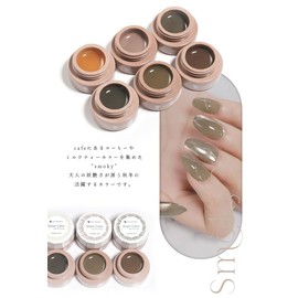 Sheer Color Gel "Smoky" Dull Sheer Coffee, Natural, Transparent, Slightly Colored, Gel Nail Gel, Art Gel, Gel Nail Supplies, Nail Gel, Popular Self Gel Nail Art, Popular Self Gel Nail