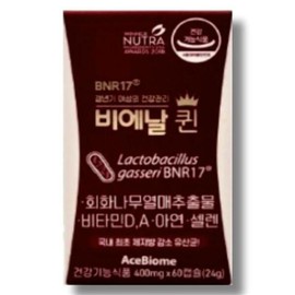 Healthnara Bienal Queen 400mg x 60 capsules (1 unit) (43929678) / 건강나라 비에날 퀸 400mg x 60캡슐 1개 (43929678)