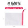 Soap Net, Face Wash Net, Foaming Net for Face, Soft