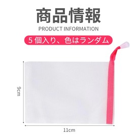 Soap Net, Face Wash Net, Foaming Net for Face, Soft Foam, Elastic Foam, Fine Foam, Thick Foam, Solid Soap, Just Add Soap, Easy Foam, Hanging, Hygienic, Slime Reducing, Bathroom (Pack of 5, Random