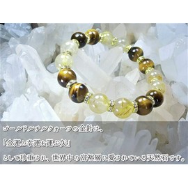 Kanoishi [Money Luck x Money Luck One Person Winning Breath ∞] Large Gold Rutilated Quartz x Tiger Eye Bracelet Men's Power Stone, Natural Stone, 0.5 inches (12 mm) (For Purification Purification, Zazare Crystals) (Men's L Size, Approx. 7.5 inches (19 cm