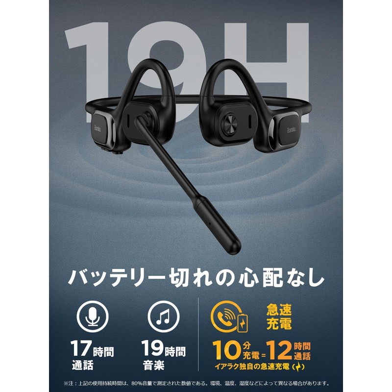 Earaku Bluetooth Headset, ENC High Precision Noise Canceling, Ultra Clear