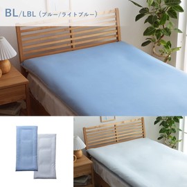 Ikehiko Futon Cover, Solid Color, Reversible "Riva D Mattress Cover IT", Blue/Light Blue, 57.1 x 84.6 inches (145 x 215 cm), Double Long
