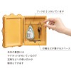Sunstar Stationery Moomin Frame Key Box, 21 Autumn Nakama S4731840