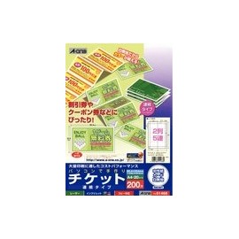 e-wan Laptop, Hand-Made Ticket 2 Row 5 Row Continuous Type 51468 [Set of 5]