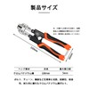 Pipe Cutter, Metal Cutter, Chrome Vanadium Steel, Sharp, Bicycle Chain